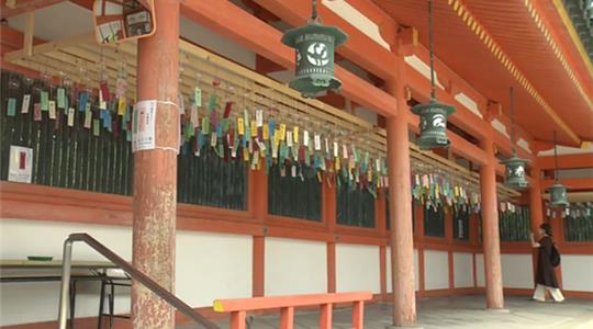 Chuông gió chào đón du khách đến đền Heian Jingu ở Kyoto